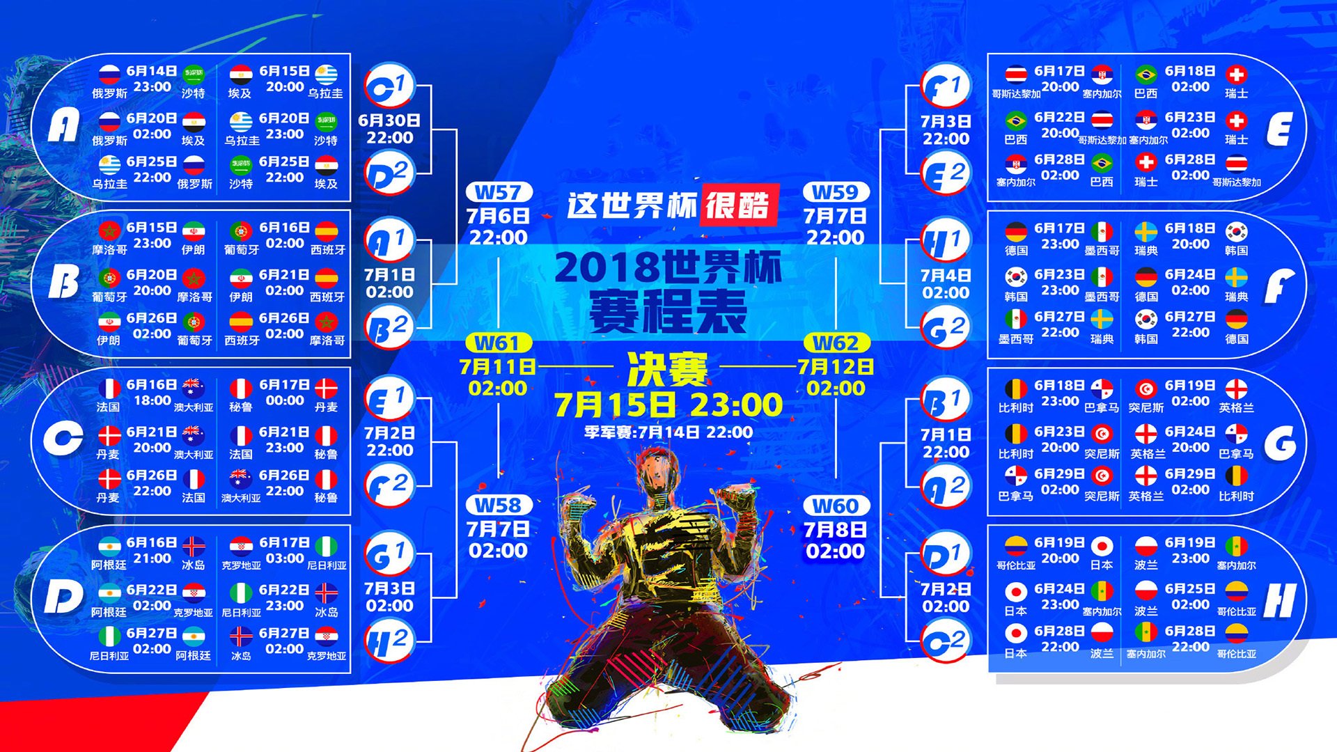 九游体验-红土之王与红军共舞，纳达尔十二赛季高光时刻令利物浦球迷沸腾